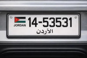 رقم خماسي مميز للبيع