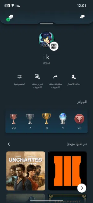 للبيع حساب سوني ps