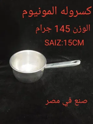 جزوات ومقالي ودسوت معدن مصري بأحجام وتشكيلات مختلفه وكتالي معدن للبيع