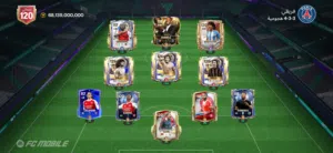 حساب FC26 اجمالي قوي