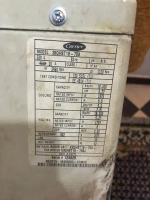 تكيف كاريير 2.25 حصان وكباس عطلان