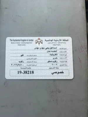 شوفرليت أفيو