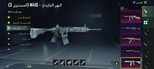 Pubg1