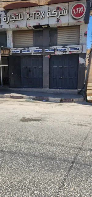 محلات تجاريه للبيع
