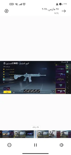 Pubg0