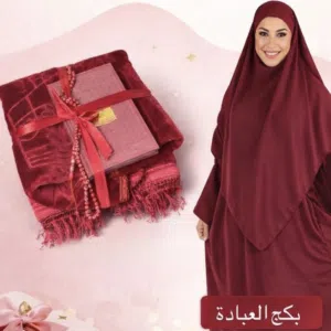 بكج العبادةً