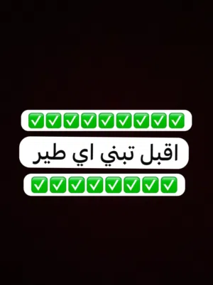 اقبل تبني اي حيوان و مخافة الله فيه
