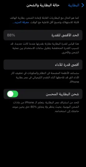 Apple iPhone 14 Pro 128 GB in Tripoli