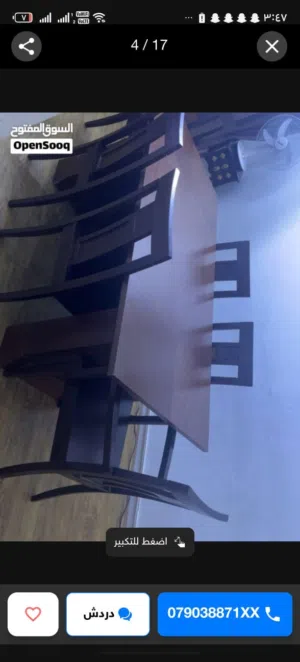 أغراض بيت مستعمله ونظيفة للبيع