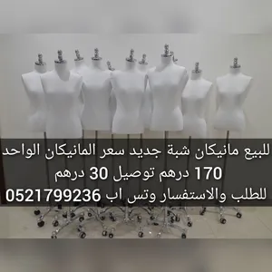 Sewing Supplies & Equipment . Used0
