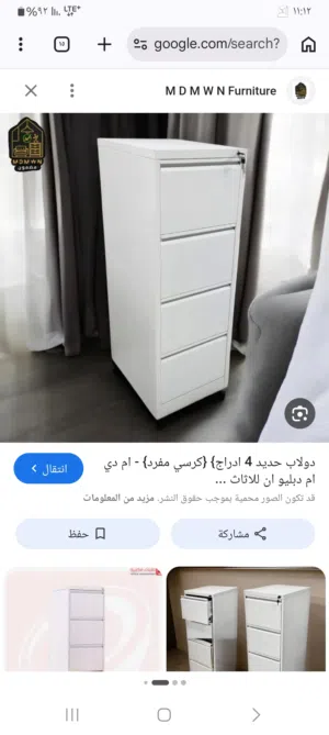 دولاب حديد اربع ادرج شبه جديد