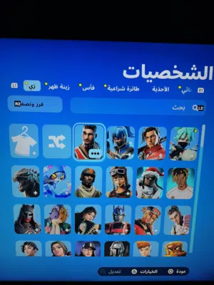 للبيع حساب شيطون قوي جداً