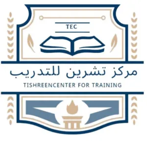 مركز تشرين للتدريب 