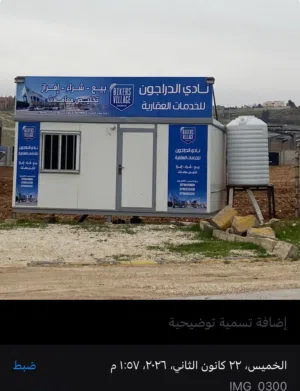 كرفان جاهز caravan كامل !