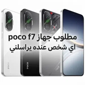 Xiaomi Other 512 GB in Babylon