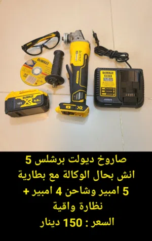 عدد شحن أصلية للبيع / التفاصيل والأسعار داخل الصور