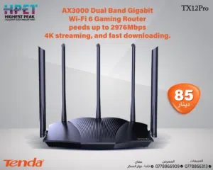 راوتر ألعاب ثنائي النطاق جيجابت واي فاي TX12 Pro Tenda