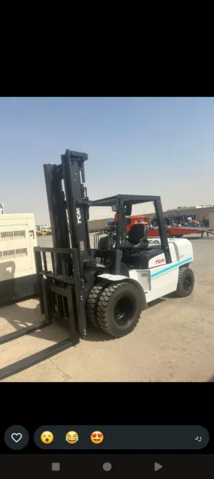 رافعات شوكيه
