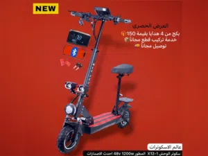 اسكوتر كهربائي سكوتر كهرباء الوحش المطور 2026 Electric scooter