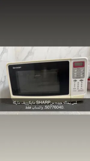 بيع جهاز كهربائي