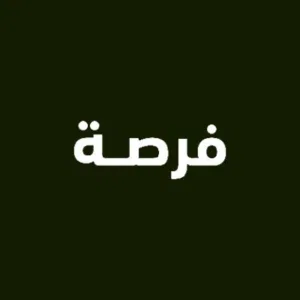 متاح شقة مميزة 200م بالاندلس الجديدة . التجمع الخامس