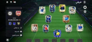 Fifa Accounts and Characters for Sale in Sana'a