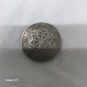عملات خليجيه