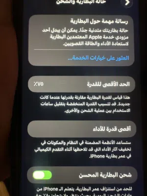 للبيع 11 شبه جديد مع الكرتونة