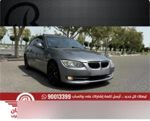 ﮼ BMW 320i -الموديل:2011 العداد:180