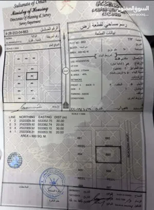 Residential Land for Sale in Al Dakhiliya Nizwa