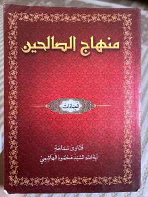 كتب مستعملة للبيع