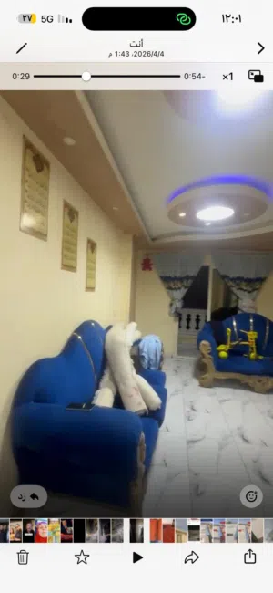 شقة في كعبيش