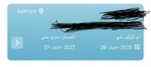 فلتر مياة كولبلكس 5 مراحل