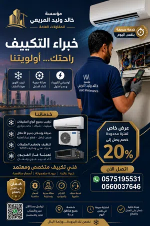 HVACexperts