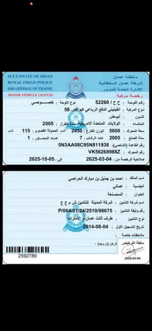 للبيع فقط.