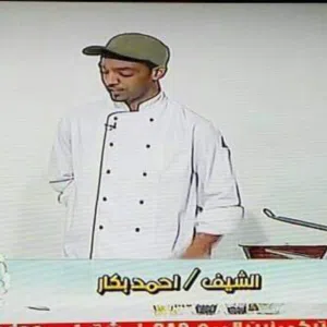 chef Ahmed 