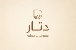 مفروشات خياطة حسب الطلب