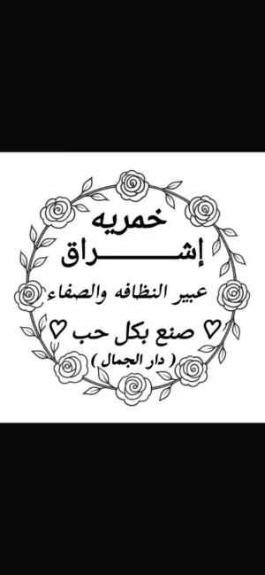 مطلوب سيده كويتيه