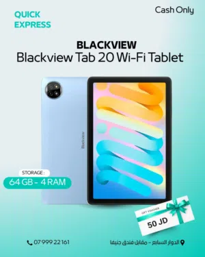 TAB BLACKVIEW 20 WIFI ( 64GB ) / RAM 8 NEW /// تاب بلاك فيو 20 واي فاي ذاكؤة 64 الرام 8 الجديد