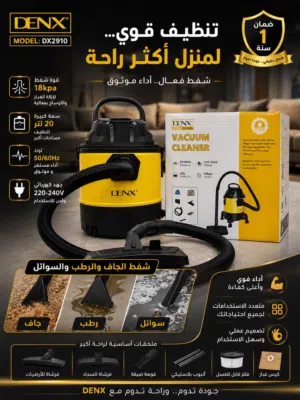 Other Vacuum Cleaners for sale in Al Dhahirah
