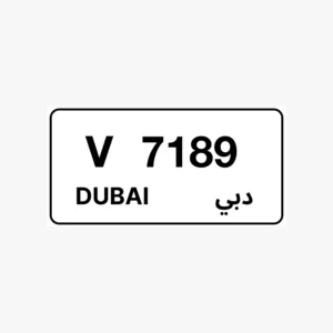 رقم دبي مميز للبيع قابل للتفاوض