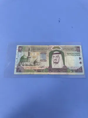 100 ريال الملك فهد