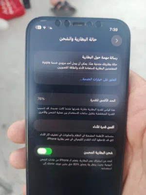 Apple iPhone 12 64 GB in Irbid