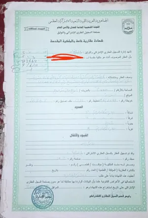 Residential . 400 m2 . Landlord0