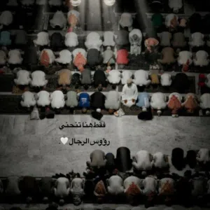 بن أمير 