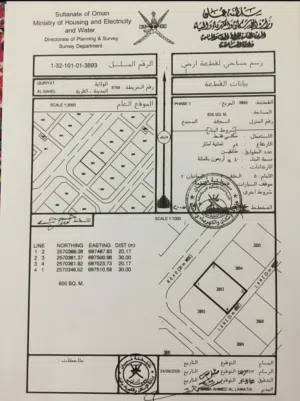 Residential Land for Sale in Muscat Quriyat