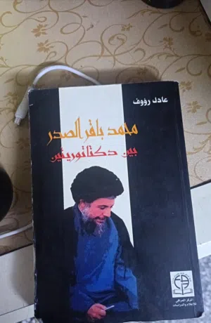 مجموعة من الدواوين الشعرية وكتاب تاريخي نادر