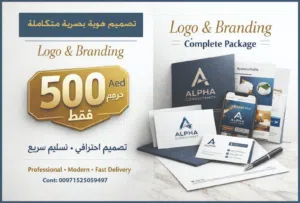 Full Brand Identity-Logo-letterhead-Card...Profile