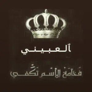 Hashim 