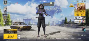 للبيع حساب ببجي